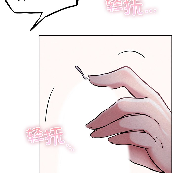 [韩国漫画] 屋檐下的光 剧情,熟女人妻#[177P]-62
