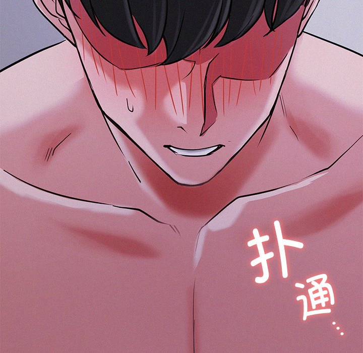 [韩国漫画] 屋檐下的光 剧情,熟女人妻#[177P]-8