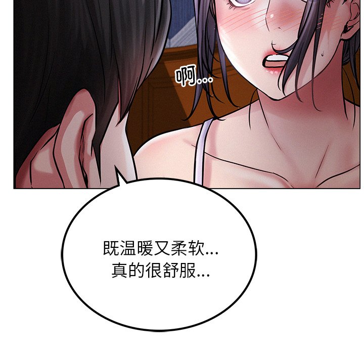 [韩国漫画] 屋檐下的光 剧情,熟女人妻#[177P]-86