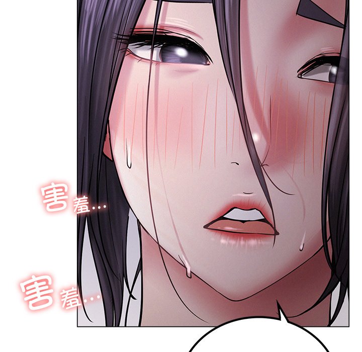 [韩国漫画] 屋檐下的光 剧情,熟女人妻#[177P]-96