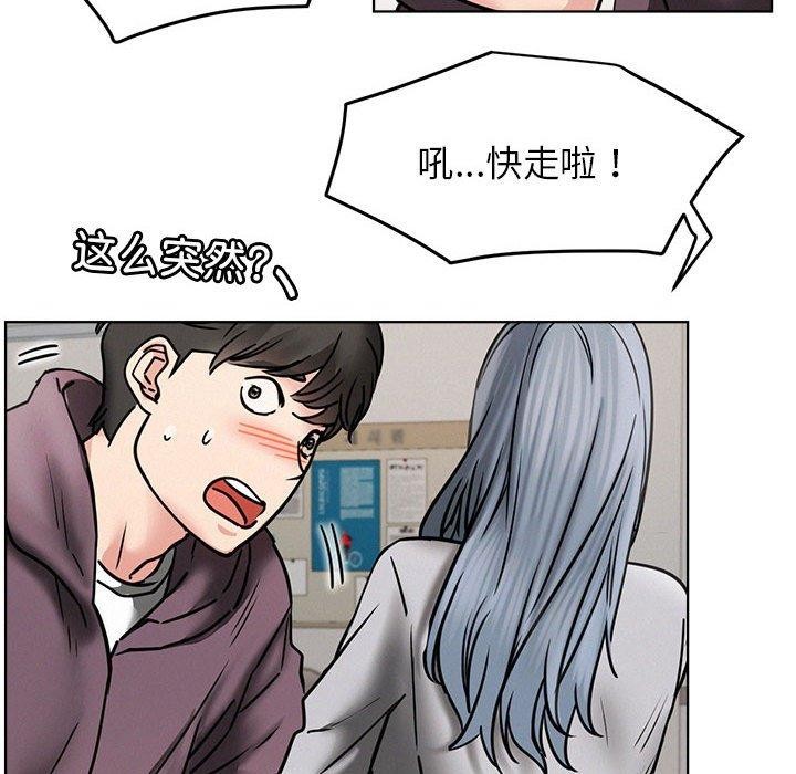 [韩国漫画] 屋檐下的光 剧情,熟女人妻#[135P]-100