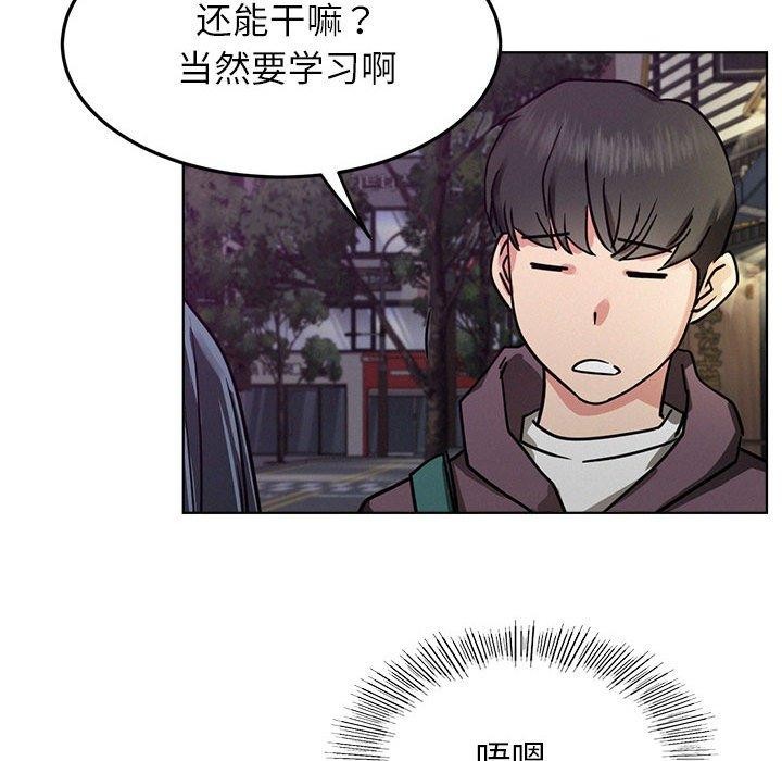 [韩国漫画] 屋檐下的光 剧情,熟女人妻#[135P]-116