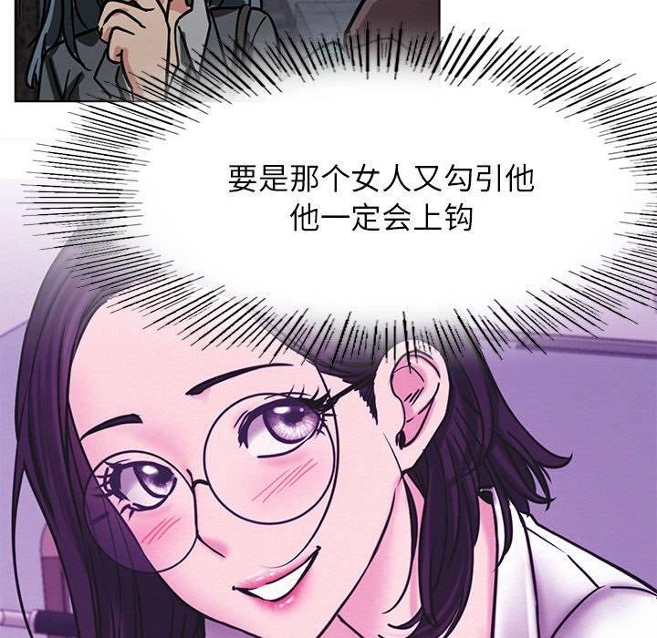 [韩国漫画] 屋檐下的光 剧情,熟女人妻#[135P]-119