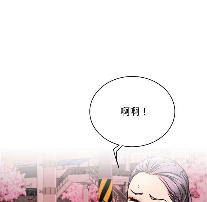 [韩国漫画] 屋檐下的光 剧情,熟女人妻#[135P]-12