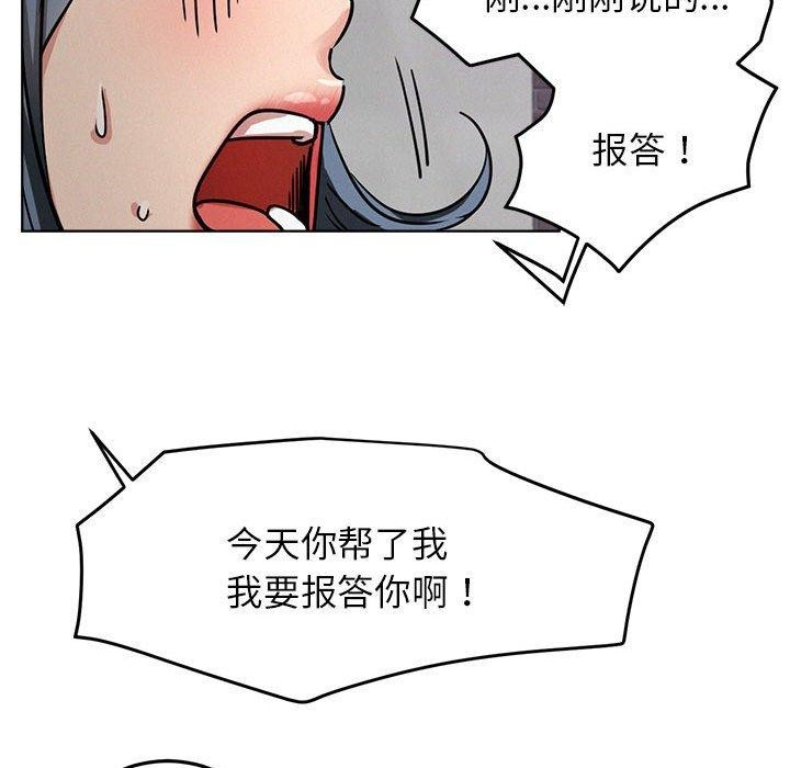 [韩国漫画] 屋檐下的光 剧情,熟女人妻#[135P]-124