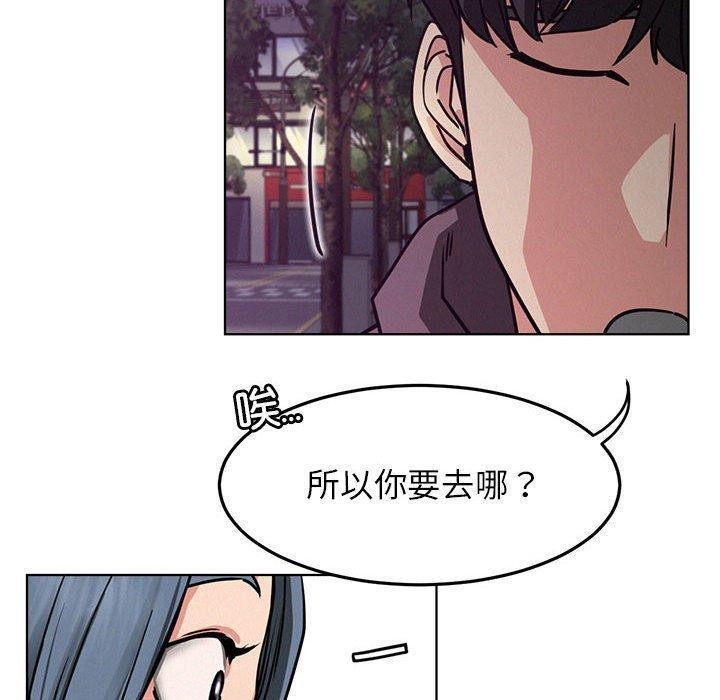 [韩国漫画] 屋檐下的光 剧情,熟女人妻#[135P]-127