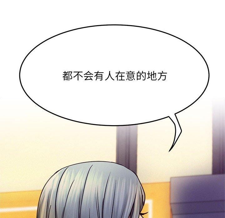 [韩国漫画] 屋檐下的光 剧情,熟女人妻#[135P]-131
