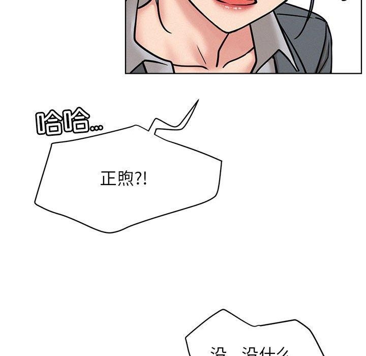 [韩国漫画] 屋檐下的光 剧情,熟女人妻#[135P]-22