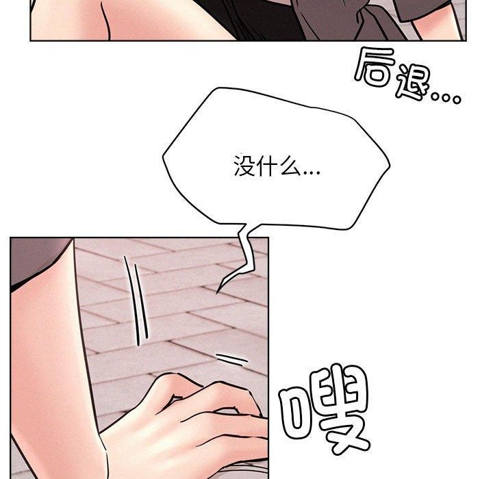 [韩国漫画] 屋檐下的光 剧情,熟女人妻#[135P]-24