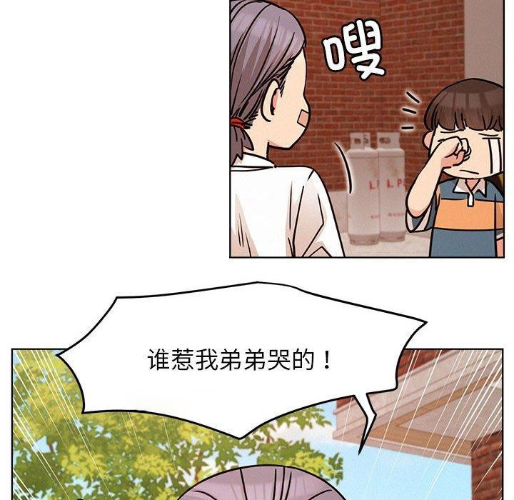 [韩国漫画] 屋檐下的光 剧情,熟女人妻#[135P]-40