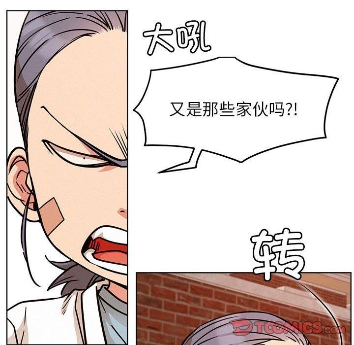 [韩国漫画] 屋檐下的光 剧情,熟女人妻#[135P]-43