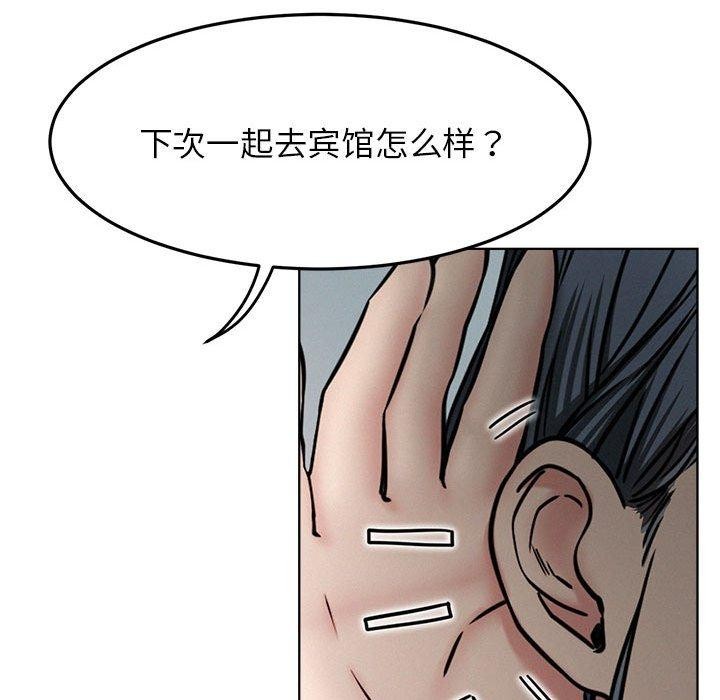[韩国漫画] 屋檐下的光 剧情,熟女人妻#[135P]-66