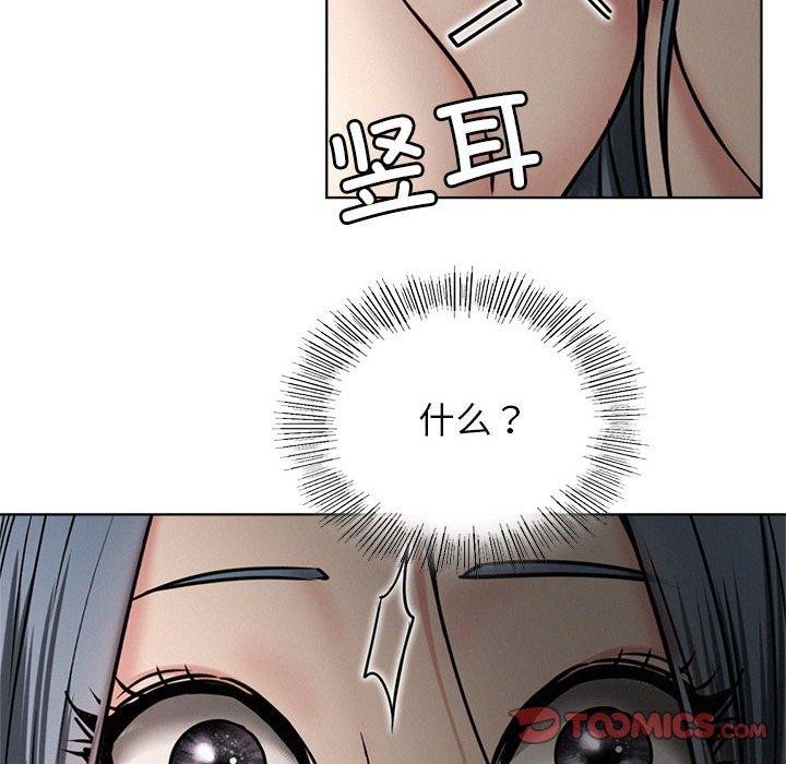 [韩国漫画] 屋檐下的光 剧情,熟女人妻#[135P]-67