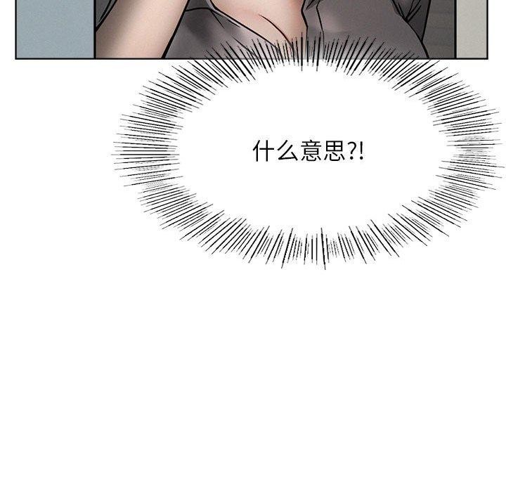 [韩国漫画] 屋檐下的光 剧情,熟女人妻#[135P]-70