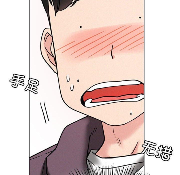 [韩国漫画] 屋檐下的光 剧情,熟女人妻#[135P]-75