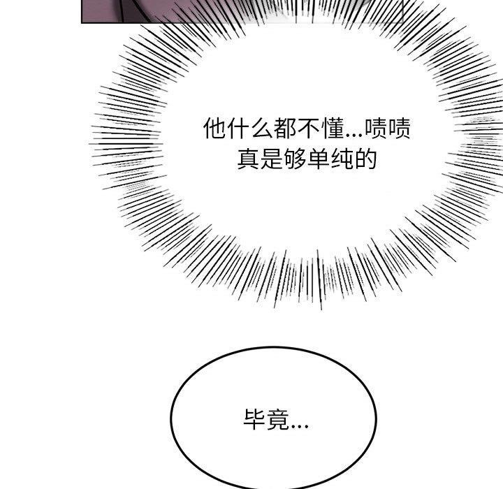 [韩国漫画] 屋檐下的光 剧情,熟女人妻#[135P]-76
