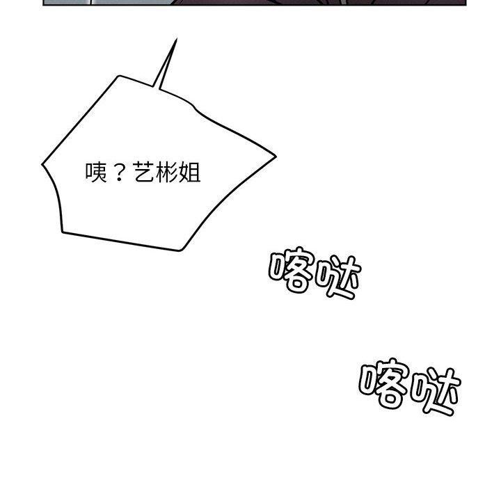 [韩国漫画] 屋檐下的光 剧情,熟女人妻#[135P]-84