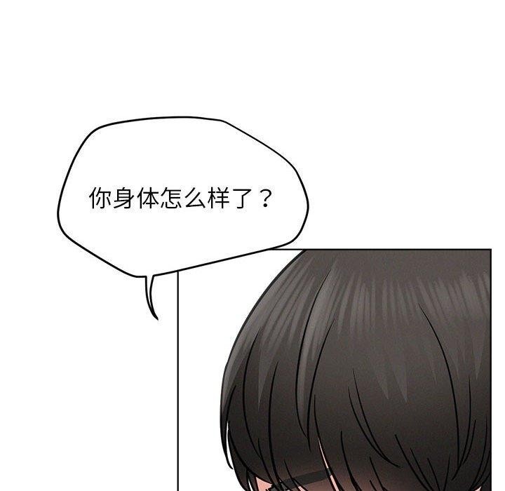 [韩国漫画] 屋檐下的光 剧情,熟女人妻#[135P]-86