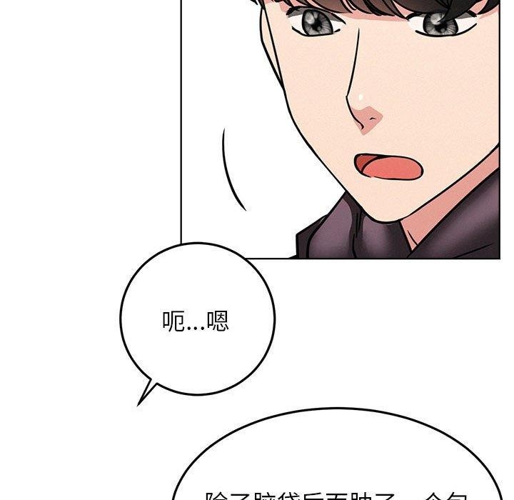 [韩国漫画] 屋檐下的光 剧情,熟女人妻#[135P]-87