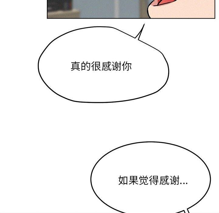 [韩国漫画] 屋檐下的光 剧情,熟女人妻#[135P]-90