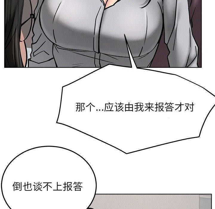 [韩国漫画] 屋檐下的光 剧情,熟女人妻#[135P]-95