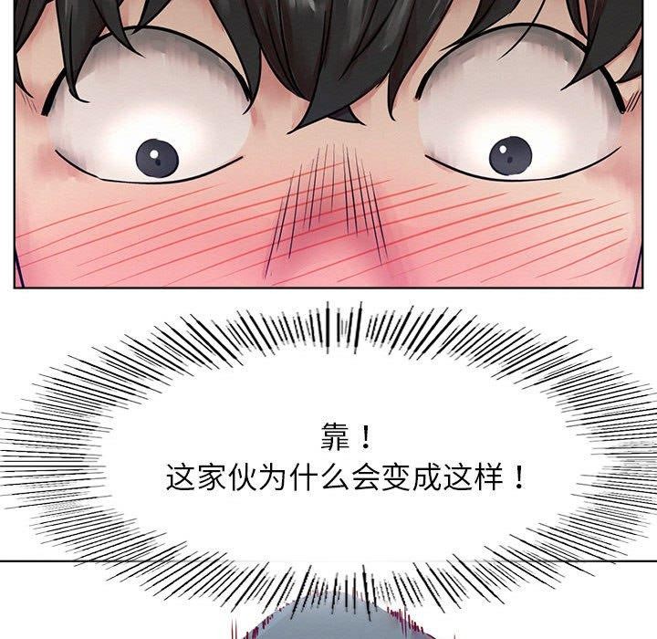 [韩国漫画] 屋檐下的光 剧情,熟女人妻#[135P]-117