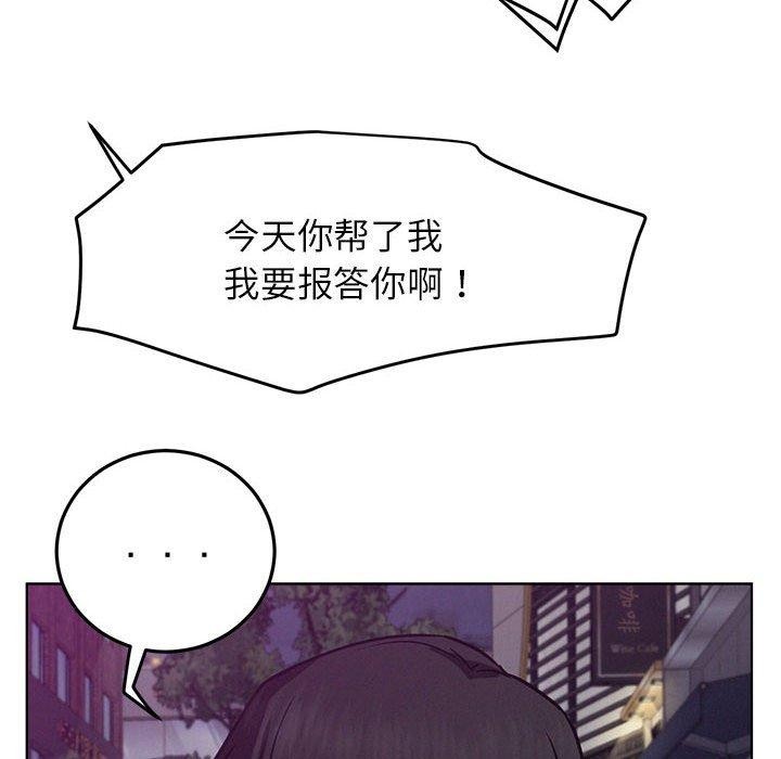 [韩国漫画] 屋檐下的光 剧情,熟女人妻#[135P]-12