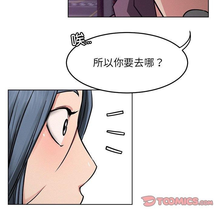 [韩国漫画] 屋檐下的光 剧情,熟女人妻#[135P]-15