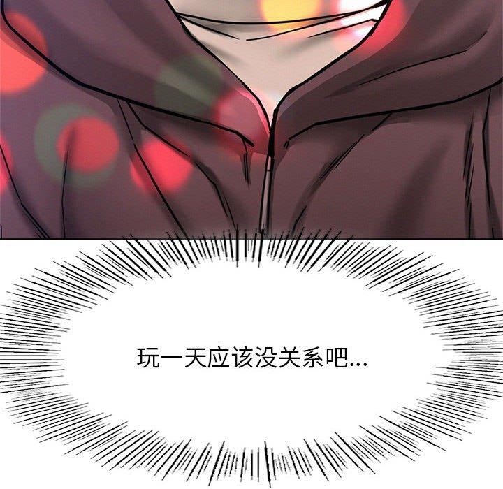 [韩国漫画] 屋檐下的光 剧情,熟女人妻#[135P]-80