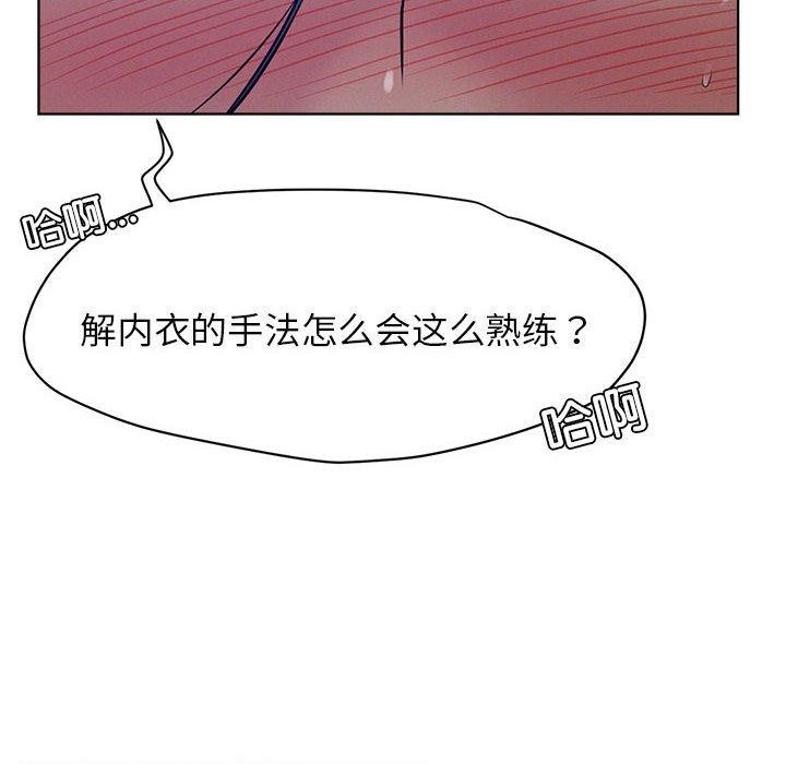 [韩国漫画] 屋檐下的光 剧情,熟女人妻#[161P]-118