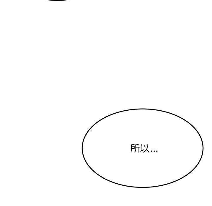 [韩国漫画] 屋檐下的光 剧情,熟女人妻#[161P]-148