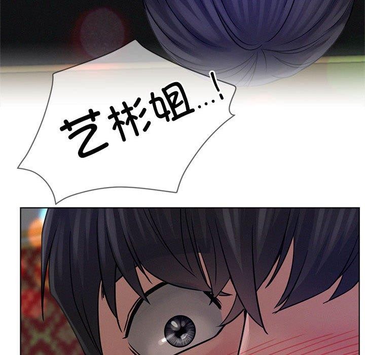 [韩国漫画] 屋檐下的光 剧情,熟女人妻#[161P]-32