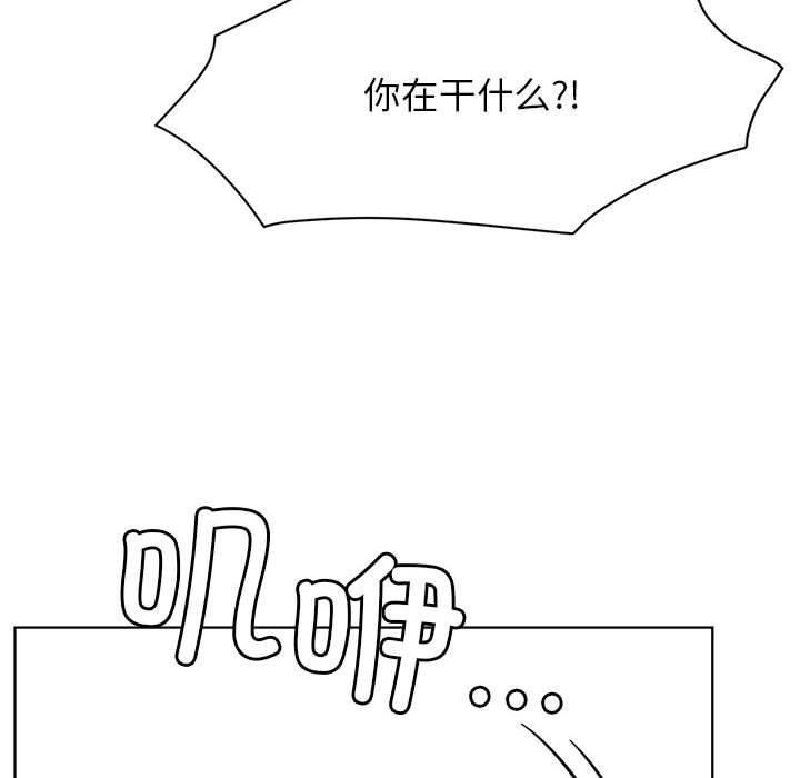 [韩国漫画] 屋檐下的光 剧情,熟女人妻#[161P]-34