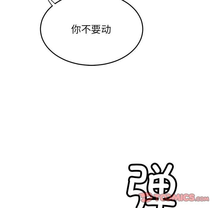 [韩国漫画] 屋檐下的光 剧情,熟女人妻#[161P]-36