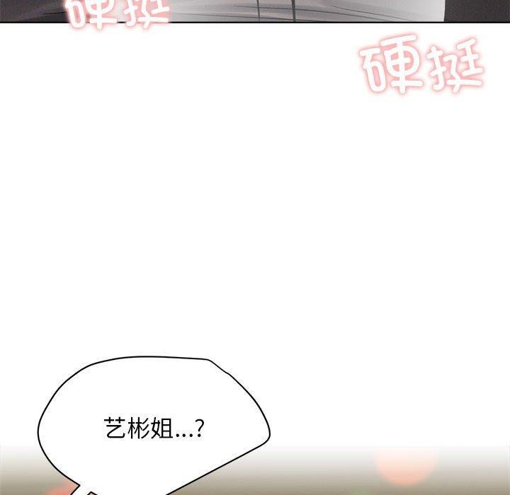 [韩国漫画] 屋檐下的光 剧情,熟女人妻#[161P]-42