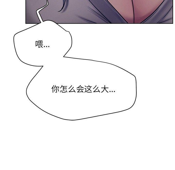 [韩国漫画] 屋檐下的光 剧情,熟女人妻#[161P]-85