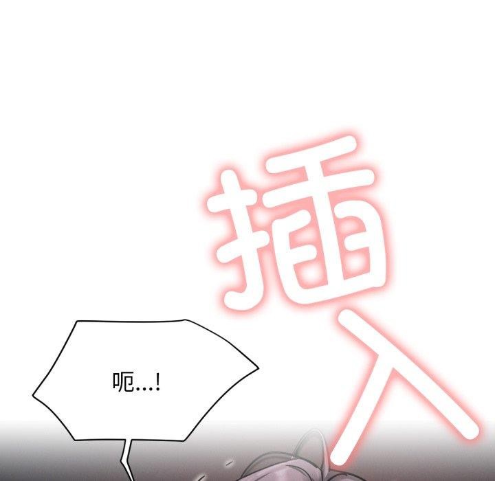[韩国漫画] 屋檐下的光 剧情,熟女人妻#[146P]-110