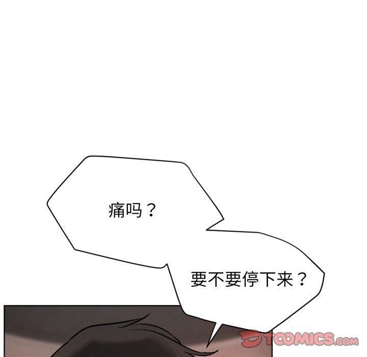 [韩国漫画] 屋檐下的光 剧情,熟女人妻#[146P]-114
