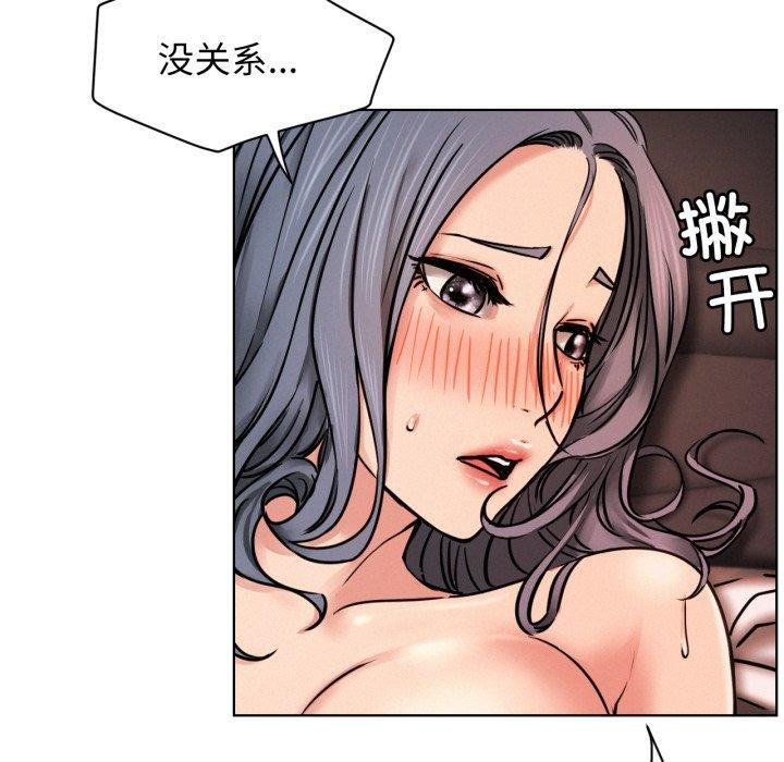 [韩国漫画] 屋檐下的光 剧情,熟女人妻#[146P]-116