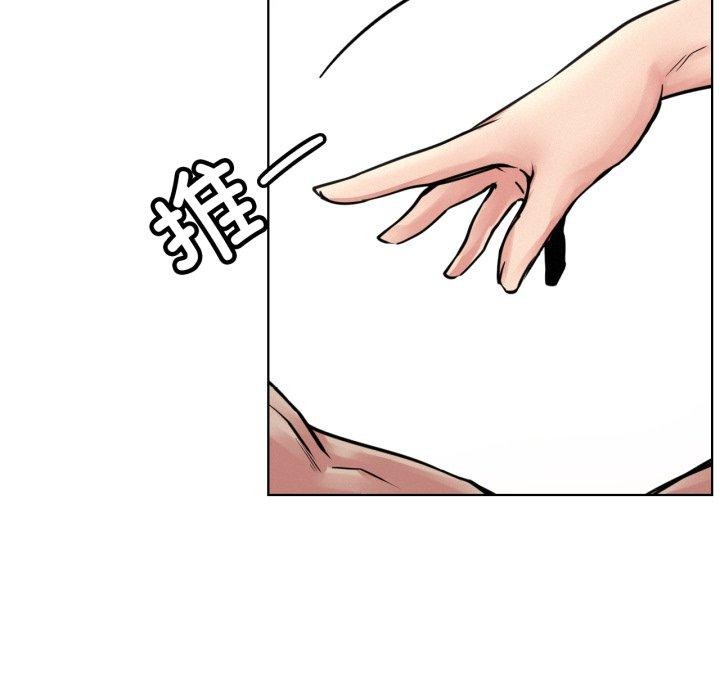[韩国漫画] 屋檐下的光 剧情,熟女人妻#[146P]-137