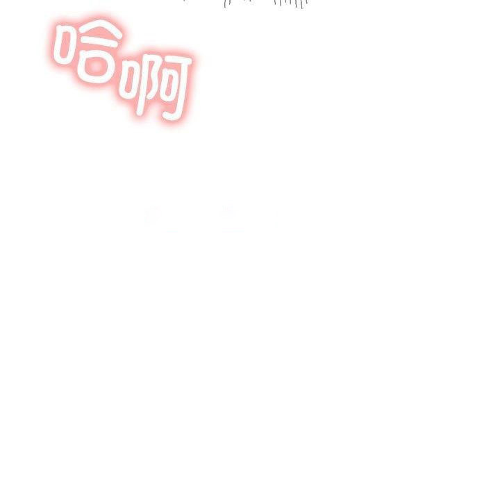 [韩国漫画] 屋檐下的光 剧情,熟女人妻#[153P]-151