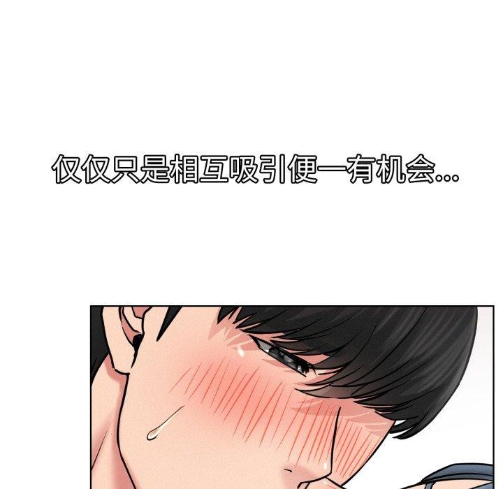 [韩国漫画] 屋檐下的光 剧情,熟女人妻#[136P]-111