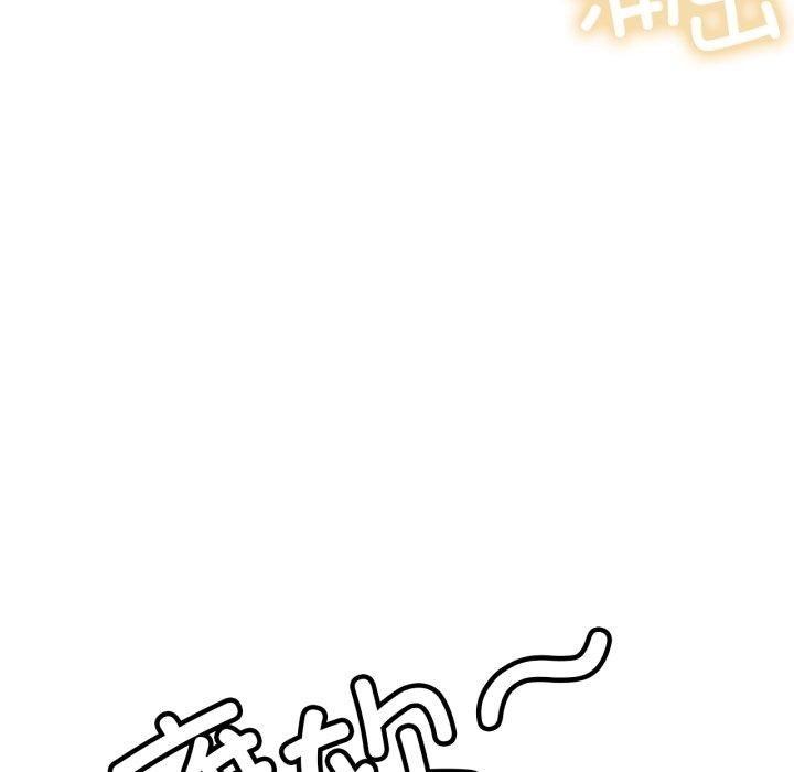 [韩国漫画] 屋檐下的光 剧情,熟女人妻#[136P]-93