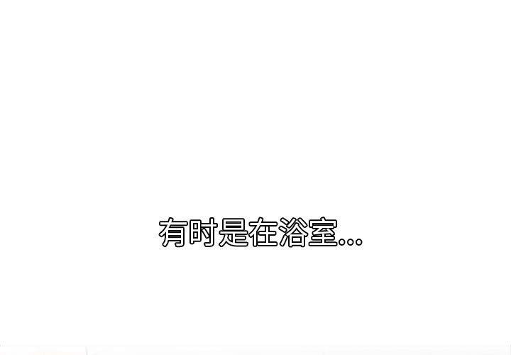 [韩国漫画] 屋檐下的光 剧情,熟女人妻#[137P]-1