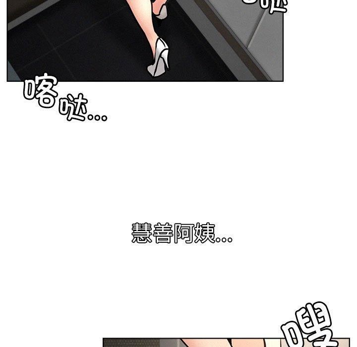 [韩国漫画] 屋檐下的光 剧情,熟女人妻#[137P]-13
