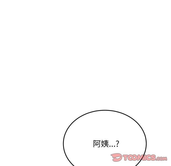 [韩国漫画] 屋檐下的光 剧情,熟女人妻#[137P]-38