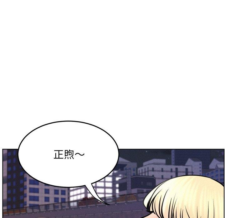 [韩国漫画] 屋檐下的光 剧情,熟女人妻#[144P]-107