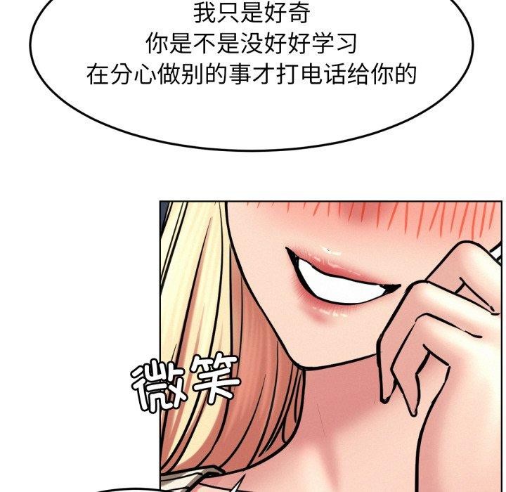 [韩国漫画] 屋檐下的光 剧情,熟女人妻#[144P]-112