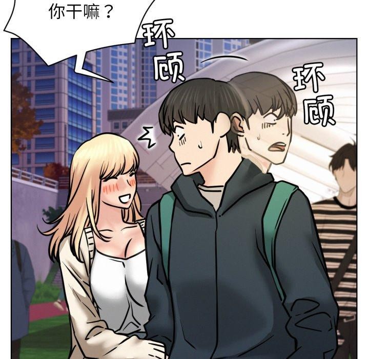 [韩国漫画] 屋檐下的光 剧情,熟女人妻#[144P]-122