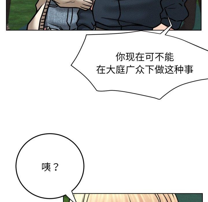[韩国漫画] 屋檐下的光 剧情,熟女人妻#[144P]-123